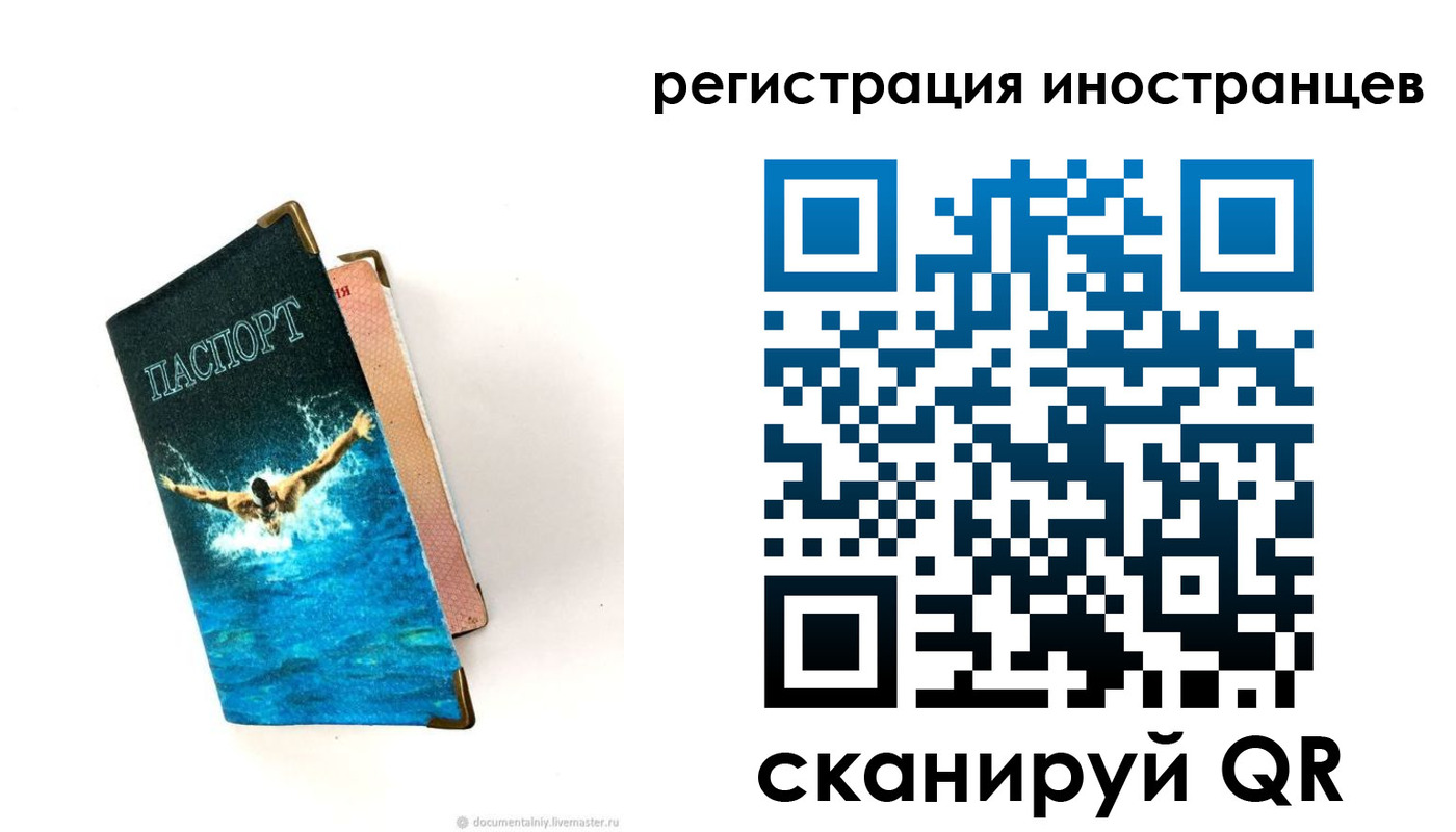 временная регистрация госуслуги в Щёкино